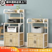 Printer rack multi-layer office storage rack household multi-function floor storage European style with cabinet door shelf
