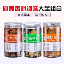 Large stock Spice Seasoning Anise Cinnamon Bark Seasonings 3 Bottled Combined Halogen wrap Dry stock Condiment Suit