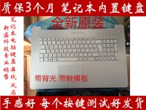 ASUS ASUS N750 N750J N750JV N750JM N750JK C shell with backlit keyboard touchpad