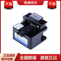 Calder fiber optic cutting knife OFC-08 high-precision automatic knife return OFC-10 manual knife return Optical fiber brazing wire hot melt fiber optic cutting knife cold connection hot melt fiber optic high-quality fiber optic knife