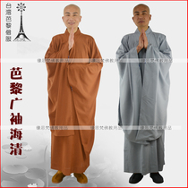 Taiwan Paris monk clothes Paris wide sleeve sea green monk clothes Large sleeve sea Qing gown Buddhist supplies Coat Short coat Antibacterial
