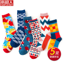 South Pole socks Mens midbarrel Summer long socks Socks Cotton Socks Spring Autumn Season Short Socks Mens Cotton Short Socks