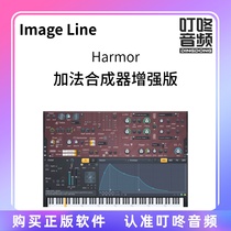 Image Line Harmor Additive Synthesizer Enhanced Music Production Effects Plugin Dingdong Audio