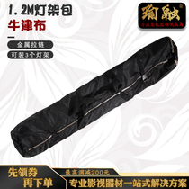 Yurong 1 m 2 background frame light frame bag photography equipment bag thickened Oxford cloth can hold 3 rack carrying cases