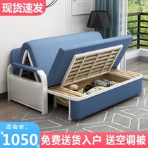 Multifunctional folding folding sofa bed dual-purpose small apartment sleeping bed double single light luxury Net Red