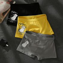Underpants male Big Boy flat corner youth cotton 14 years old 16 junior high school students Four Corners 15 cartoon 12 boys 13 years old