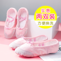 2 Pairs of Childrens Dance Shoes Soft Sole Shoes Adult Womens Black Yoga Shoes Chinese Dance Ballet Practice Cat Claw Shoes