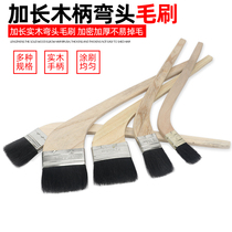Bend Handle Brushed Black Hair Brush Elbowed Wood Handle Long Hair Brush Paint Brush Sweep Ash Cleaning Brush 1 Inch -3 Inch Long Handle Brush