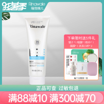 Kang Tingrui Niweier official flagship store counter Body fat 280g Skin firming whole body moisturizing