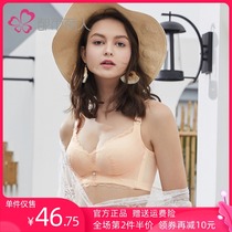 Urban beauty brand bra underwear womens upper support gathering adjustment type comfortable without steel ring small bra sexy lace