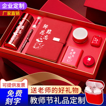 Kindergarten Primary School Graduation Gifts for Teachers High School Students Graduation Commemorative Gifts Practical High-end Set Customization