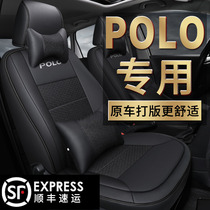 2018 Volkswagen polo seat cover all-all-season universal two-box car cushion winter seat cushion cartoon women