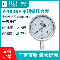 Shanghai Tianchuan Y-100BF Stainless Steel Pressure Gauge Pressure Gauge 1 6MPa Anticorrosion Vacuum Pressure Gauge 1 6MPa