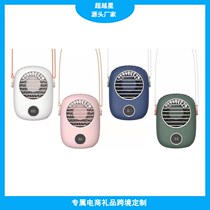 New hanging neck hanging waist fan number of mini sloth charging without leaf turbohang fan