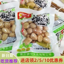Mountain pepper peanuts 500g pickled pepper flavored peanuts snacks Chongqing specialty five-spice flavored peanuts small package snack package