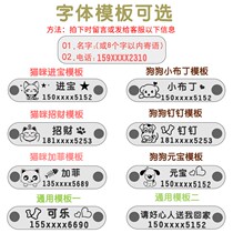 Dog Bells Medium Dog Pet Dog Collar Belt High-end Small Necklace Anti-Loss Cat Neck Cat Brand