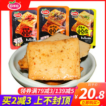 South baby fish tofu 500g multi-flavor dried tofu bulk small packaging specialty office casual snacks Snacks