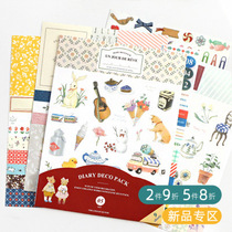 Korean cute cartoon transparent sticker diary fresh animal DIY decorative sticker index label paste 9