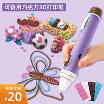 DIY chocolate handmade food making framing tools 3D printing pen Cake ordering house house toys for children