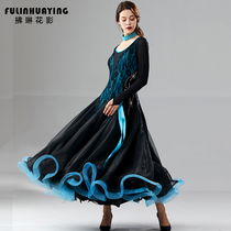 Fu Lin Flower shadow new hot diamond performance suit Modern dance group competition suit Ballroom dance dress National standard dance dress