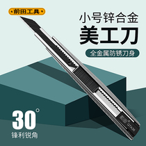 Maeda zinc alloy 30 degree utility knife small wallpaper wall cloth paper cutting Aluminum alloy heavy industrial film cutting knife