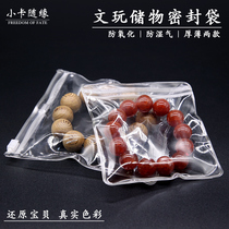 Wen play bag plastic bag transparent pvc jewelry earrings storage bag small sealed jewelry jewelry earrings self-sealing thick