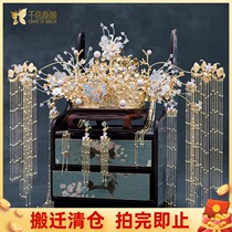 Bridal Chinese Head Accessories Suit Golden Hair Accessories Classical Canopy Flow Suclassical Temperament Show and Head Ornament Warm