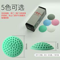 房间门用的柔软减震器吸附地碰开门柜门卧室门防撞器防震门碰防撞