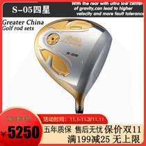Golf Club HONMA S-05 four-star Single one wooden tee wooden tee ball wooden men