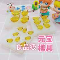 Food grade silicone gel meta-treasure mould DIY turned sugar baking bacon clay soft pottery clay resin drop glue hand soap