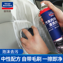 Car interior strong foam cleaner one wash ceiling leather fabric PVC instrument panel to remove oil