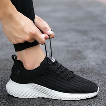 Autumn 2021 new mens shoes breathable sports leisure trend black wild running student youth trendy shoes