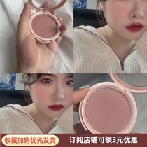 apieu op blush female pk07 blush explosion models be02 ash powder cr02 peach powder parity niche Wang Feifei