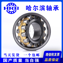 Adjust 23248cakw33c30532483153248 roller bearing bearing Harbin center.