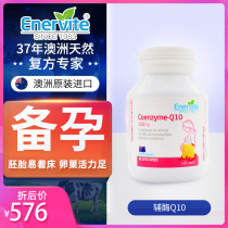 enervite pharmacy with the same Aole Vita Coenzyme Q10 female pregnancy care ovarian sperm quality