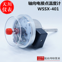 Axial electrical contact bimetal thermometer WSSX-401 Tianchuan temperature gauge 0-50100200300 degrees