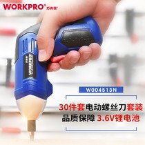 ten thousand grams of pel W004513N Mini electric screwdriver 30 pieces sets of sets 3 6V Lithium battery charging driver kit