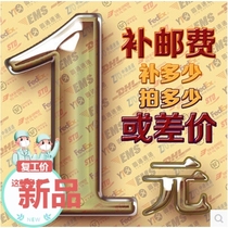 Postage Supplement Difference Supplement Shipping Link