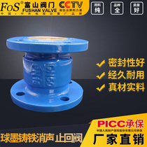 Spheroidal Graphite cast iron muffler valve Shanghai Toyama H41X-16