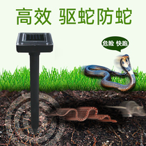 New mouse repeller outdoor artifact solar ultrasonic snake repellent insect repellent garden outdoor home