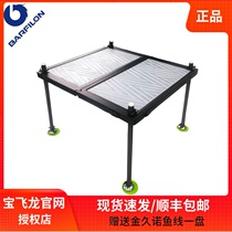 Baofeilong Diaotai ultra-light ultra-hard carbon large platform pedal Bridge carbon fiber folding fishing