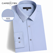 Professional door mens long sleeve shirt Korean business slim fit fashion comfortable elastic young men solid color plain shirt