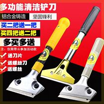 Pick-up stove shovel blade shovel shovel cleaning artifact for hygiene Shovel Construction piece small scraping putty wall floor  