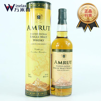 Amrut Peated Indus Amutja Mute Mute Coal India single malt whisky 46%