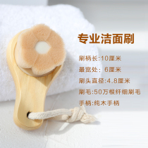 Deep clean 500000 Maomao super soft clean professional cleansing brush