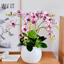  Phalaenopsis simulation flower set decoration fake flower silk flower plastic flower home living room coffee table TV cabinet decoration