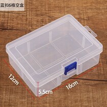 Transparent plastic box Component box Mini storage box Original box Parts product packaging box Small box PP material