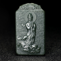 And Tian Yuanyin jade Jade Pendant Xinjiang Qingyu fine material by dragon Guanyin jade pendant mens jewelry jade jade pendant with certificate