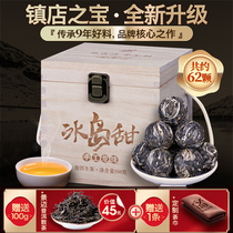 (New upgrade) The Treasure of the store 2020 Iceland sweet handmade dragon ball Yunnan Puer tea tea 500g