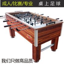 Football table Desktop Table-on-table football Adult football machine Table football machine Standard adult football machine